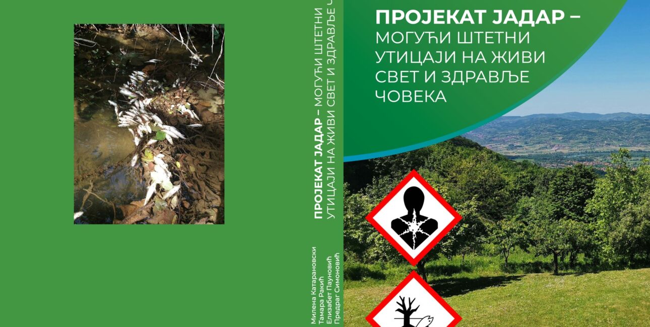Biološki fakultet objavio publikaciju o projektu „Jadar“: Struka upozorava na ozbiljne rizike po prirodu i zdravlje